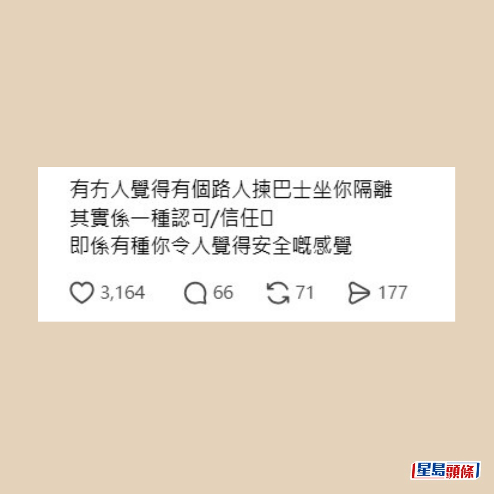 樓主帖文。Threads截圖