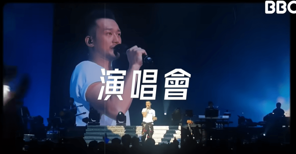吴浩康曾经开过演唱会。