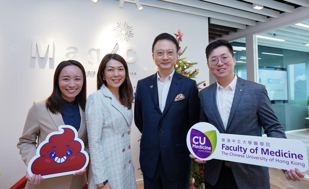 (左起)研究共同第一作者兼中大醫學院內科及藥物治療學系博士研究生劉曉霖小姐、中大醫學院裘槎醫學科學教授兼MagIC總監黃秀娟教授、中大醫學院院長陳家亮教授,以及研究的另一共同第一作者、中大醫學院內科及藥物治療學系研究助理教授蘇奇教授。