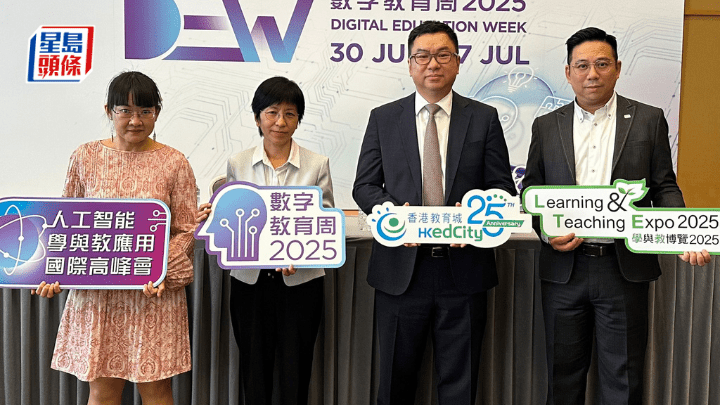 林峯(右二)表示,今年學與教博覽將新增「校長論壇」,匯聚逾200名來自本港、內地及海外的校長,構建「AI教學生態圈」。