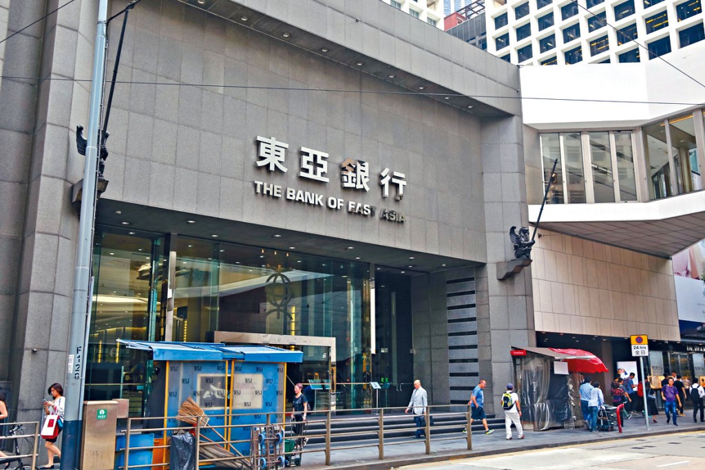 東亞公布,Elliott承諾簽立回購契約,該行將於場外回購對方所持有2.47億股。