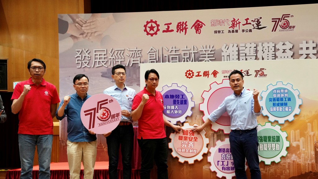 工聯會2023「五一國際勞動節」記者會（左起︰陸頌雄、黃國、吳秋北、鄧家彪、郭偉強)蘇正謙攝