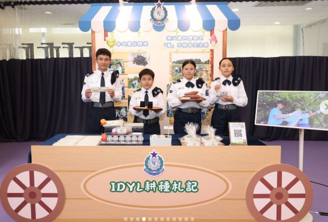 入境處青少年領袖團隊員亦透過現場派發他們早前於潮汕地區參與務農體驗時，親手收成的番薯，向市民推廣國家安全20個重點領域中的糧食安全。