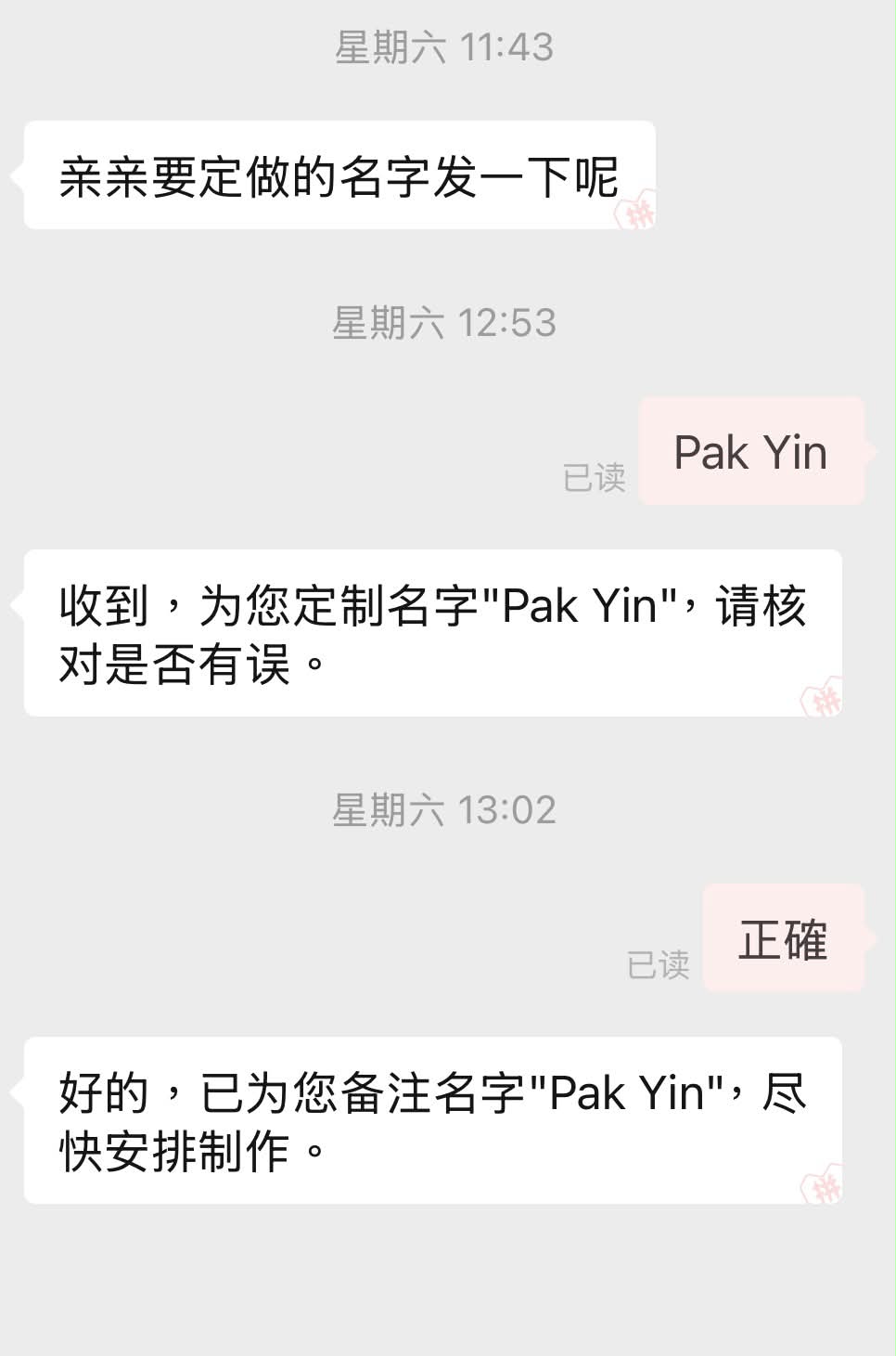 (圖片來源:Threads@__pakyin) (圖片來源:Threads@__pakyin)