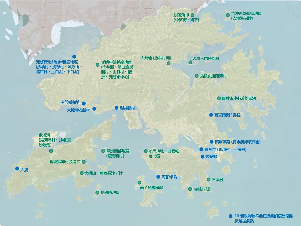 26個較高風險沿岸低窪或當風住宅地區