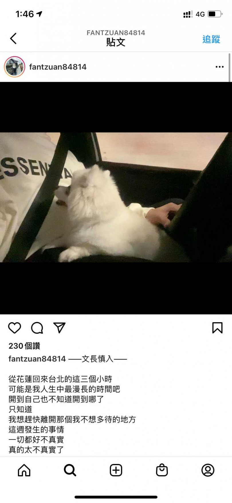 范子安本來打算給一個驚喜女友。網圖