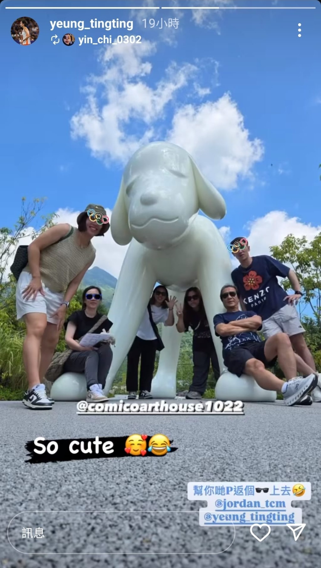 鄧俊文遇地震後繼續觀光。