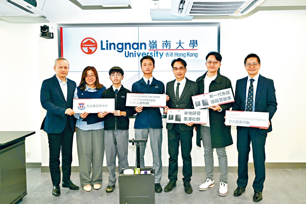 培聖中學學生團隊獲嶺大資助，研發免提追蹤買餸車，減輕長者買餸時的身體負擔。圖為莫永豪、陳凱詩及朱兆邦。   