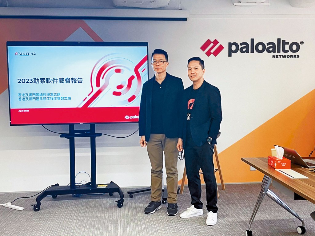 Palo Alto Networks旗下威脅研究團隊Unit42昨日發表2023勒索軟件威脅報告。