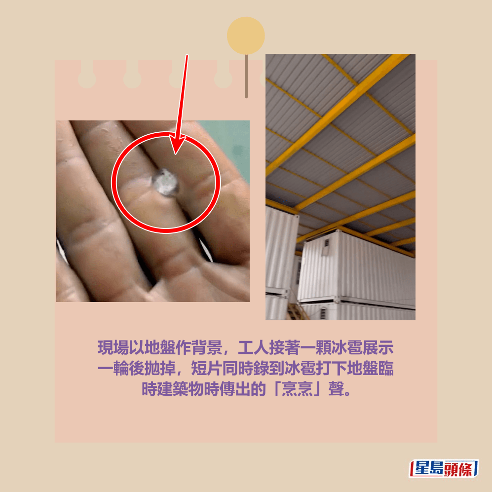 Threads截圖（資料來源：cyru57ang＠Threads）
