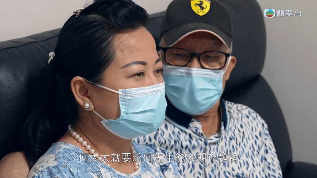 网民指何太与第二任香港丈夫离婚后，申请公屋，之后于屋邨商场「炒散」，以现金出粮。