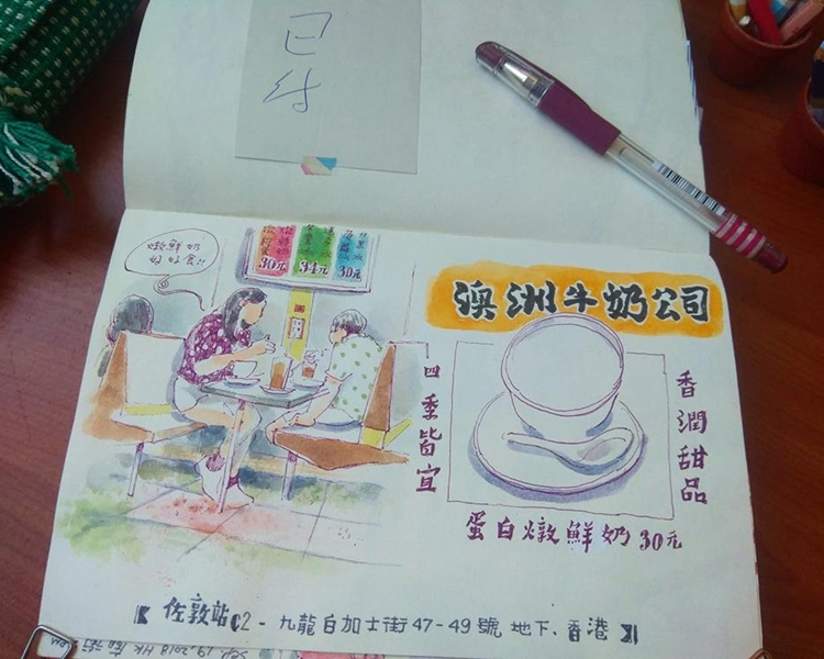 張瓊文認為澳牛的待應都很可愛。張瓊文圖片
