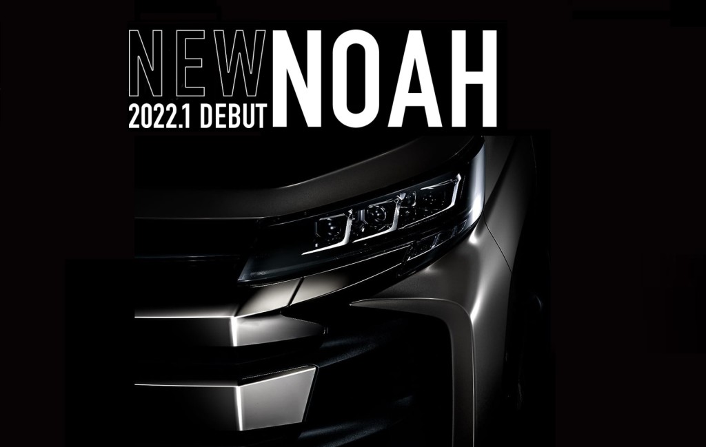 新一代豐田Noah將於2月底在港發表。
