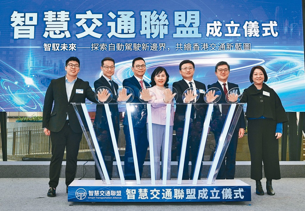 「智慧交通聯盟」昨日正式成立，陳美寶、蔡傑銘等出席支持。