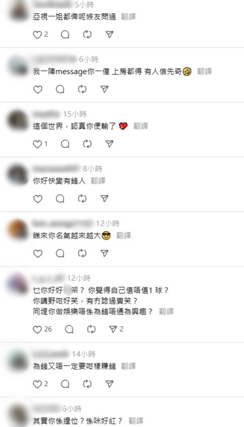 网民留言。