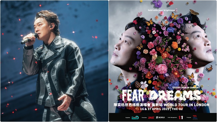 陳奕迅 FEAR and DREAMS世界巡演 4月登陸倫敦The O2場館