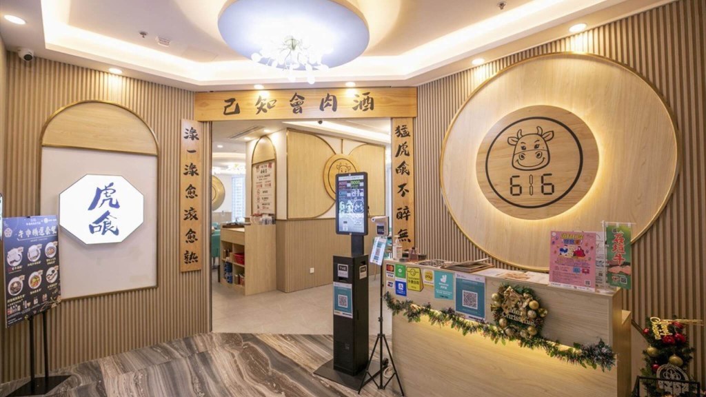 616在去年底分店达16间，市占排名第四。