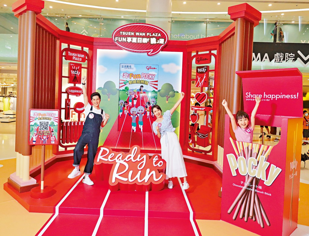 荃湾广场的「Glico Fun享夏日乐脆游」活动，五大主题区域共设十个缤纷有趣的零食造型装置供你打卡。