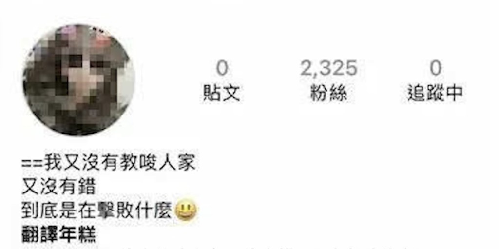 新北國三生割喉案｜林芷妘堅稱自己沒教唆。