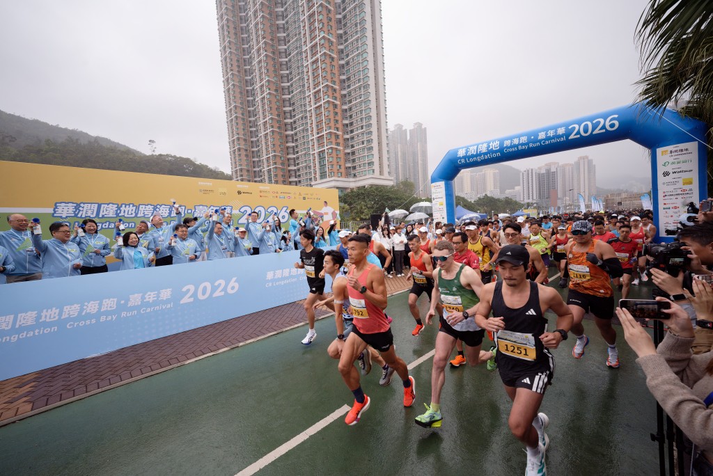 首届「华润隆地跨海跑‧嘉年华」获超过3,000位跑手参加。