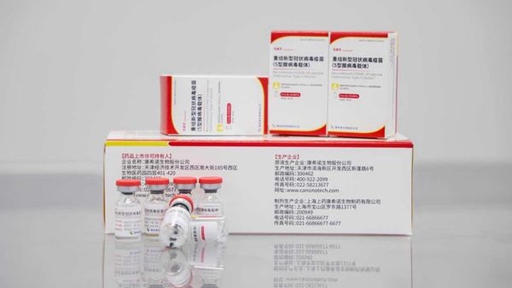 康希諾疫苗。資料圖片