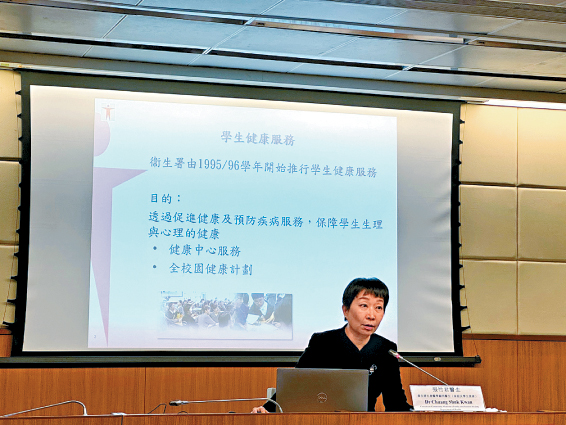 张竹君指香港学生视力状况不理想。