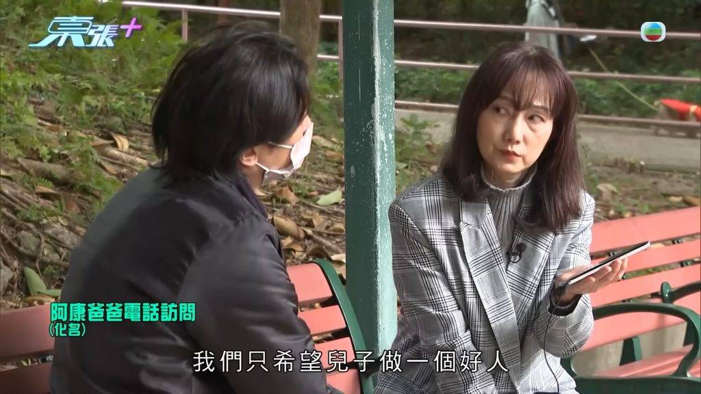 林映輝對受訪者從容不迫。 林映輝對受訪者從容不迫。