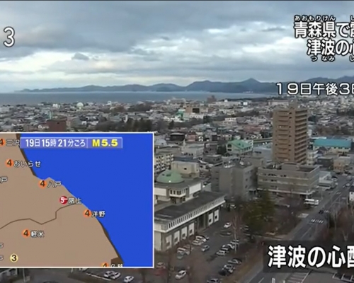 日本青森縣發生5.5級地震。NHK圖片