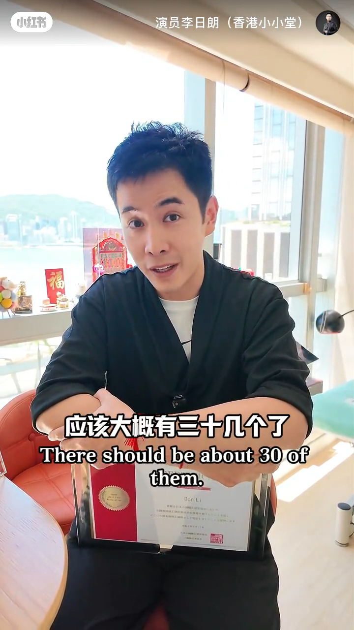李日朗指曾為逾30個圈中人做治療。 李日朗指曾為逾30個圈中人做治療。
