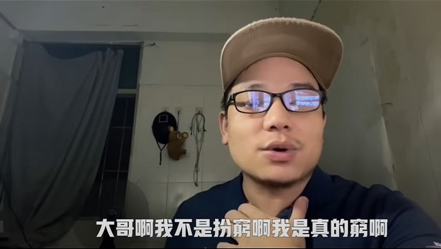 連登仔提﻿出4大質疑，深圳男YouTub﻿er解釋質疑2