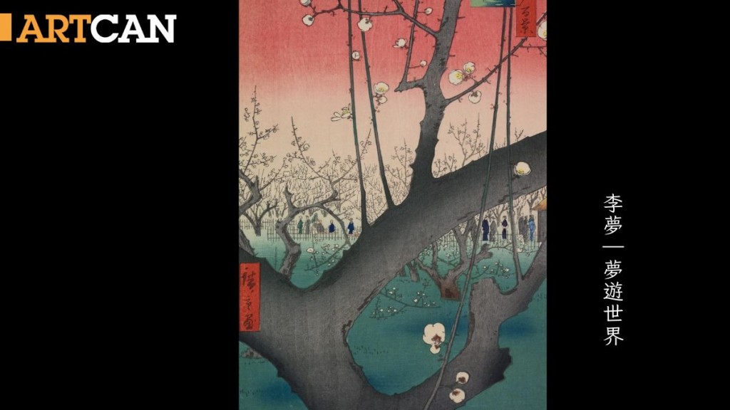 歌川廣重的畫作總是親切而平和(圖片來源:網絡)