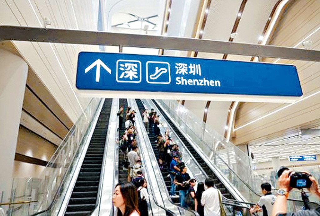 內地在皇崗口岸新聯檢大樓進行扶手電梯客流高峰等壓力測試。