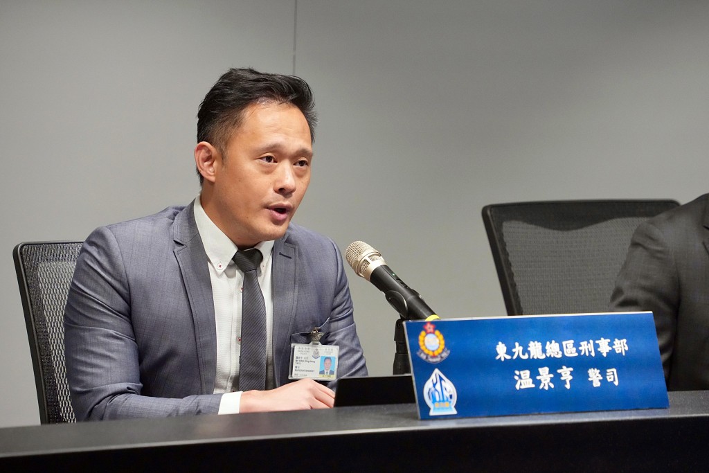 東九龍總區刑事部警司温景亨。