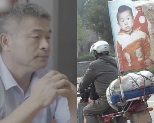 寻子24年父亲郭刚堂说不需要孩子改回原名，会把孩子养父母当亲戚。