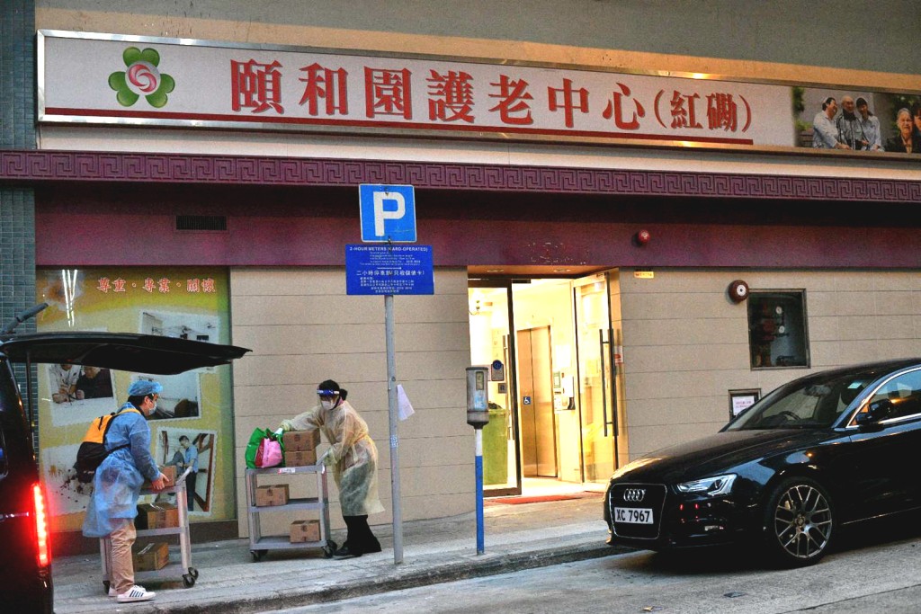 紅磡頤和園護老中心護理員初步確診。
