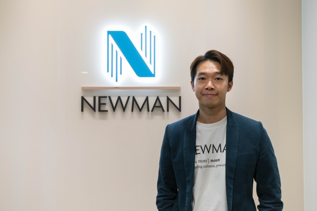 「ComplexCon香港 2024」官方Web3合作伙伴的Newman Group，其創辦人賴譽芹（Adrian）稱，文化及Web3有共同特質，就是力求創新。