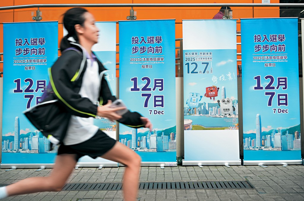 立法會換屆選舉提名期昨日下午5時結束，選舉事務處最終共接獲161份提名表格。