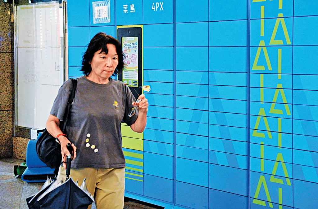 智能櫃逾時取貨，需收取費用。
