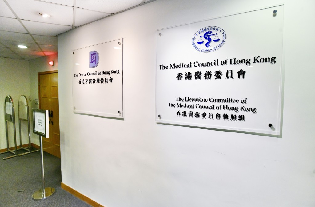 衞生署指，個案可能涉及醫生的專業操守，已把個案轉介至香港醫務委員會跟進。