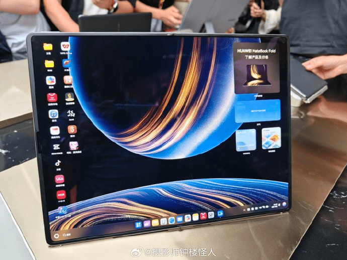 全球首款鴻蒙折疊屏電腦華為 MateBook Fold。微博 全球首款鴻蒙折疊屏電腦華為 MateBook Fold。微博