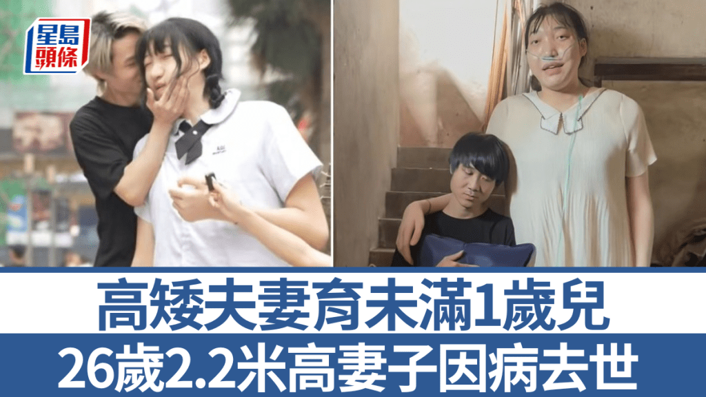 梓浩與女友小玥相戀四載，最終卻被病魔拆散這個家庭。