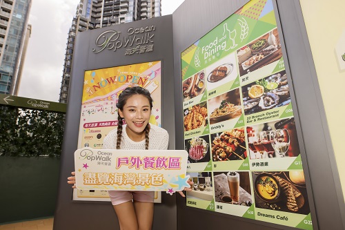 Ocean PopWalk海天晉滙商場共有14間食店,包括多日、韓、台、德和西式等多國餐飲。
