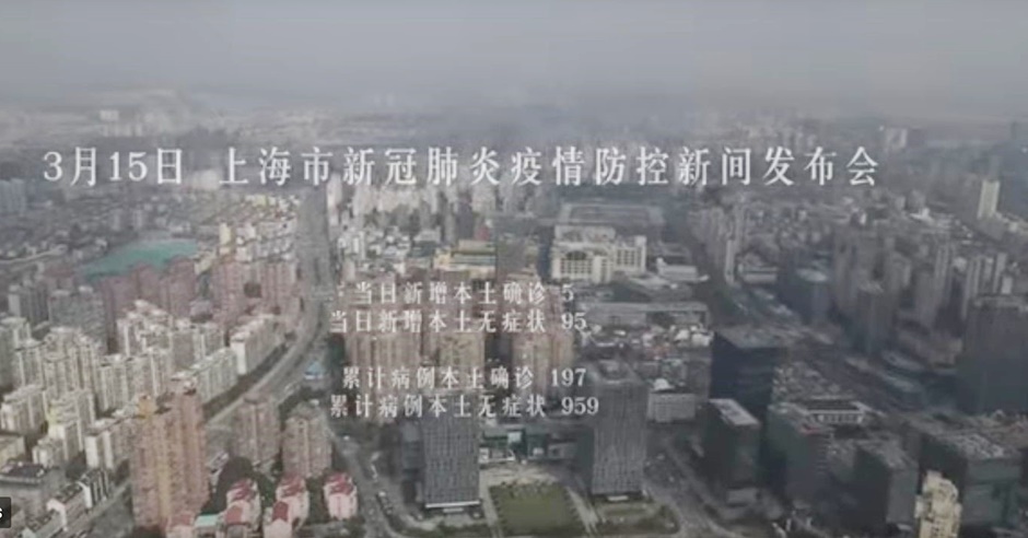 网上流传一段6分钟短片《上海四月之声》。影片截图