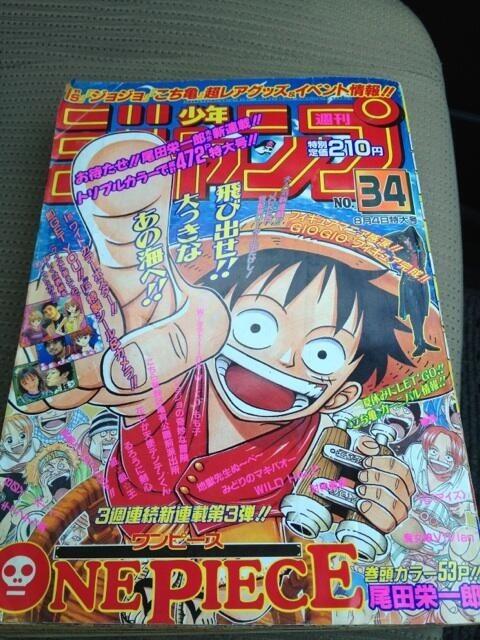 首次連載《海賊王》的一期《週刊少年Jump》具有收藏價值。 @39kiyo05 首次連載《海賊王》的一期《週刊少年Jump》具有收藏價值。 @39kiyo05