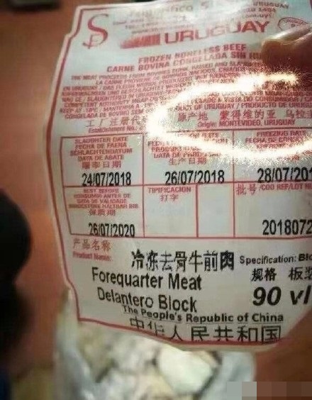 食堂亦出現冷凍肉、各類肉味粉及添加劑。網圖