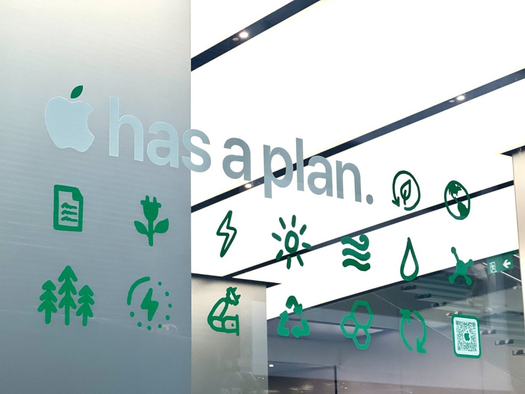 全港Apple Store亦會換上環保相關的櫥窗設計及QR Code。