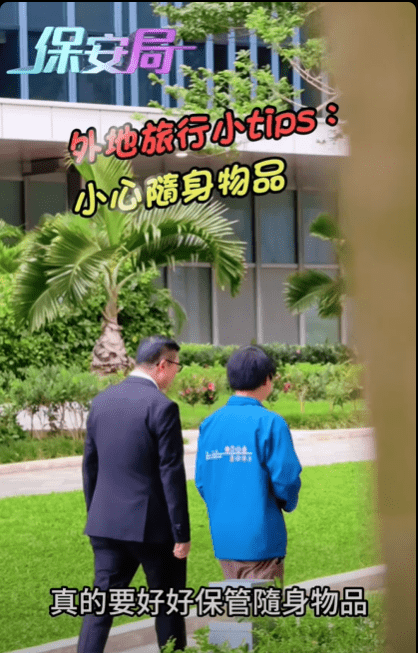 鄧炳強提醒市民,在外地旅遊時應時刻小心看管個人隨身物品。鄧炳強fb影片截圖 鄧炳強提醒市民,在外地旅遊時應時刻小心看管個人隨身物品。鄧炳強fb影片截圖