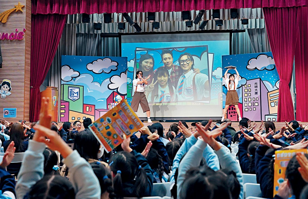 私隐公署昨日举办专场，超过300名小一至小三学生观赏演出。