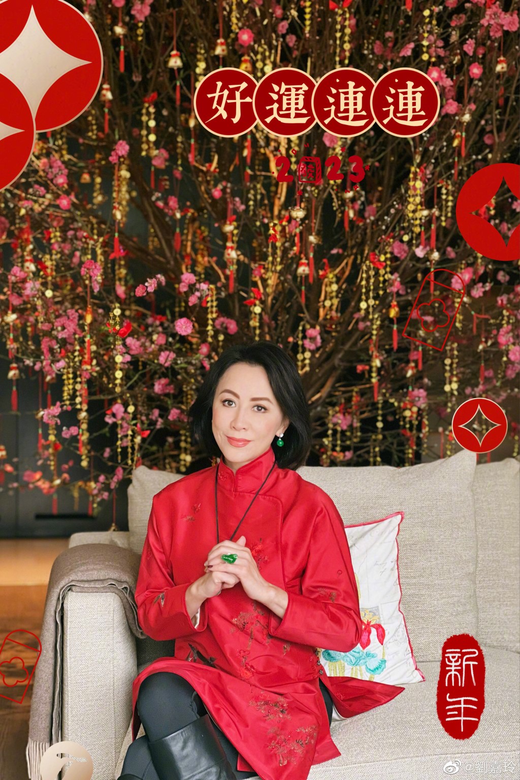  刘嘉玲每年都预备传统中式贺年装。