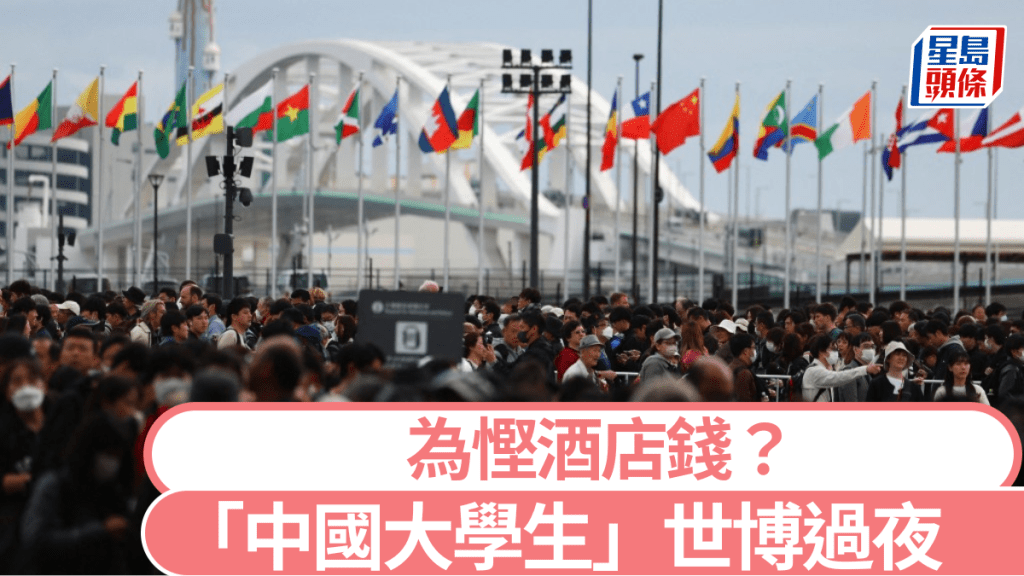 大阪世博開幕日入場人數最多。路透社